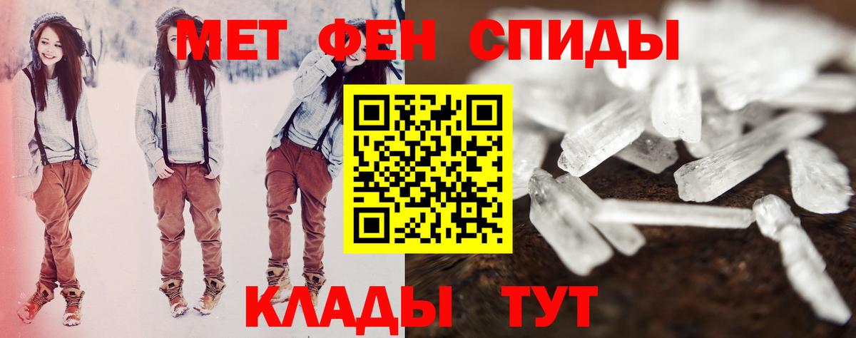 Amphetamine  Вход с VPN  Трёхгорный  АМФ 98% 