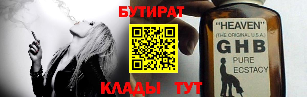 MDMA  COCAIN  Codein  A-PVP СОЛЬ кристаллы  МЕФ кристаллы  Трёхгорный  МАРИХУАНА  МАРИХУАНА  Экстази  Мефедрон  НБОМе  ГАШ  Вход с VPN 