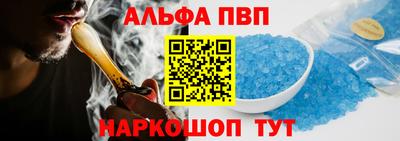 стафф Нальчик