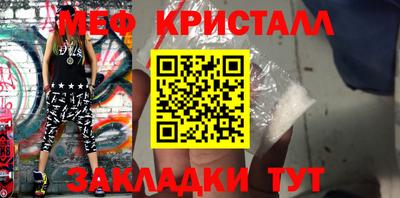 стафф Нальчик