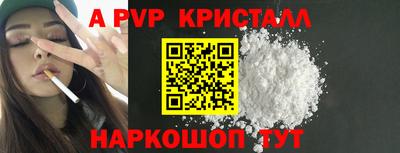 стафф Нальчик