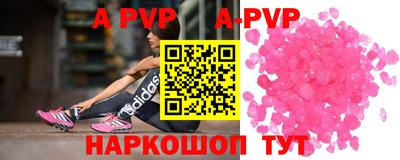 прущие крисы Наро-Фоминск