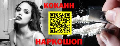прущие крисы Наро-Фоминск