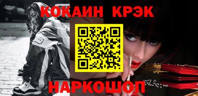 марихуана Нарткала