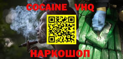 стафф Нальчик