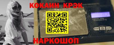 прущие крисы Наро-Фоминск