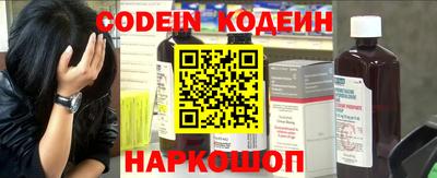 стафф Нальчик