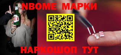 прущие крисы Наро-Фоминск