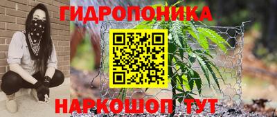 марихуана Нарткала