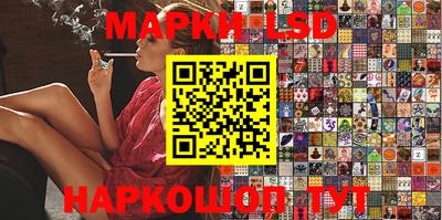 прущие крисы Наро-Фоминск