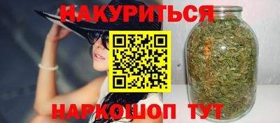 прущие крисы Наро-Фоминск