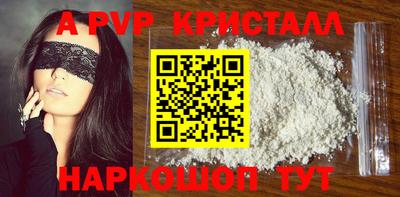 стафф Нальчик