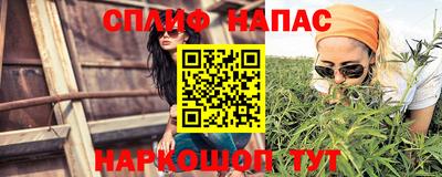 прущие крисы Наро-Фоминск
