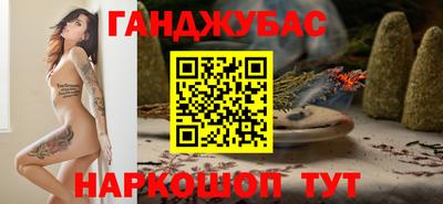 стафф Нальчик