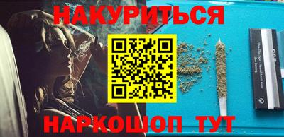 прущие крисы Наро-Фоминск