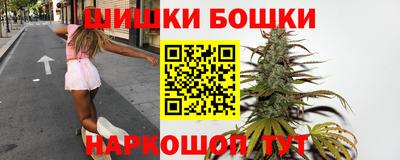 прущие крисы Наро-Фоминск