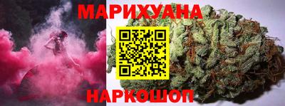 герыч Обнинск