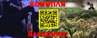 марихуана Нарткала