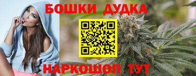 прущие крисы Наро-Фоминск