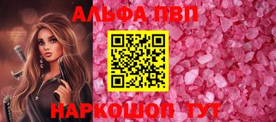 прущие крисы Наро-Фоминск