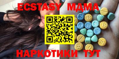 прущие крисы Наро-Фоминск