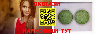 прущие крисы Наро-Фоминск