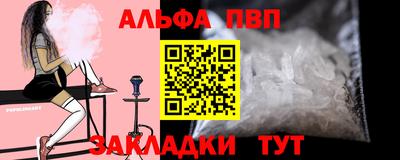 стафф Нальчик