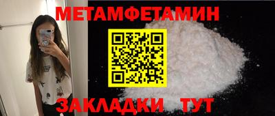 прущие крисы Наро-Фоминск