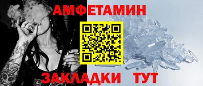мдма Обь