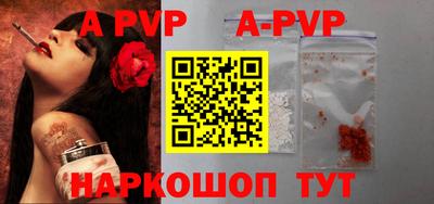 прущие крисы Наро-Фоминск