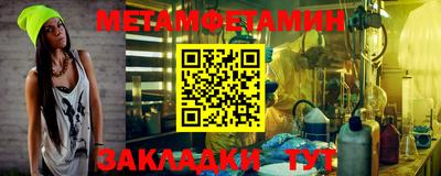стафф Нальчик
