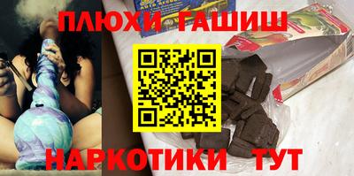 прущие крисы Наро-Фоминск