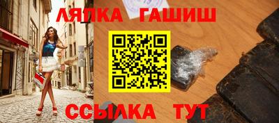 марихуана Нарткала