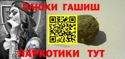 стафф Нальчик