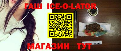 стафф Нальчик