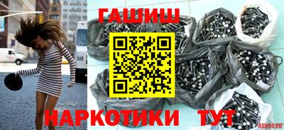 прущие крисы Наро-Фоминск