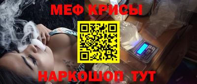 стафф Нальчик