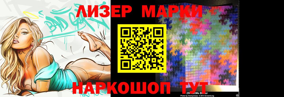 Трёхгорный  LSD-25 экстази кислота  Вход с VPN 