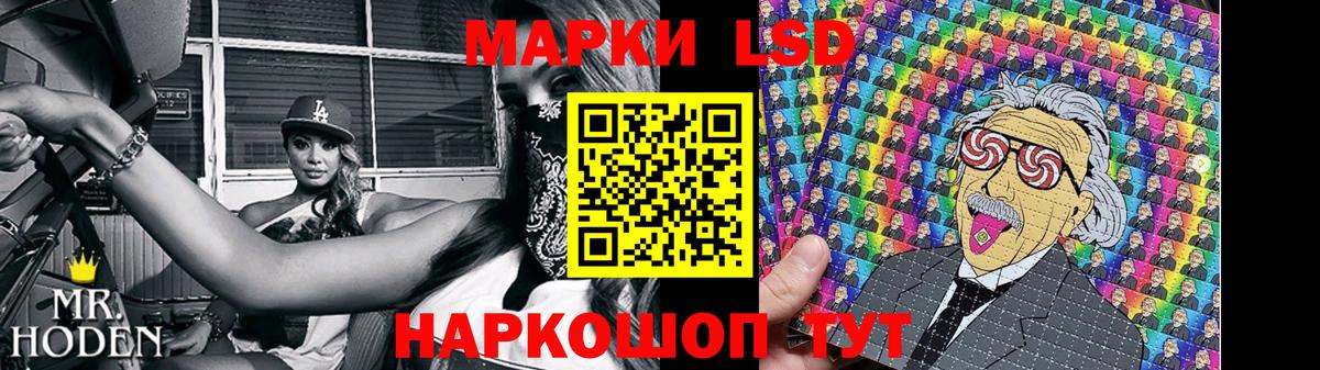 LSD-25 экстази кислота Трёхгорный