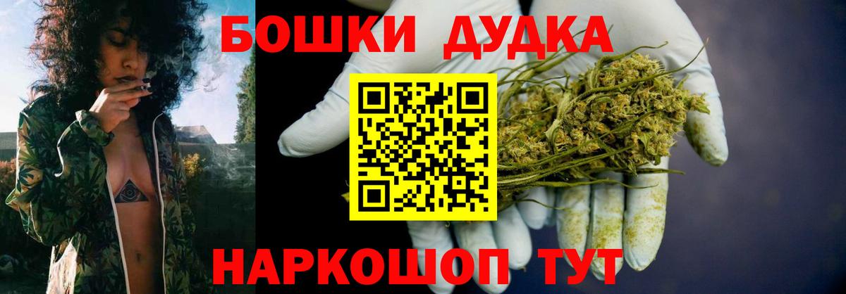 Трёхгорный  Марихуана планчик  Марихуана Amnesia  Вход с VPN  Бошки Шишки гибрид  Бошки Шишки индика 