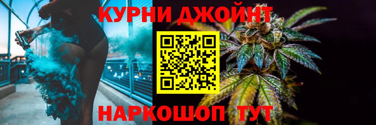 Конопля OG Kush Трёхгорный